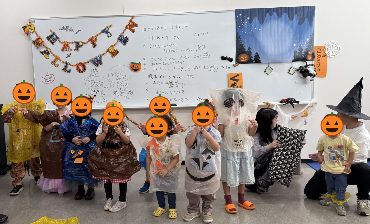 手づくりの仮装で並ぶ子どもたち(2026年10月 ハロウィンイベント)